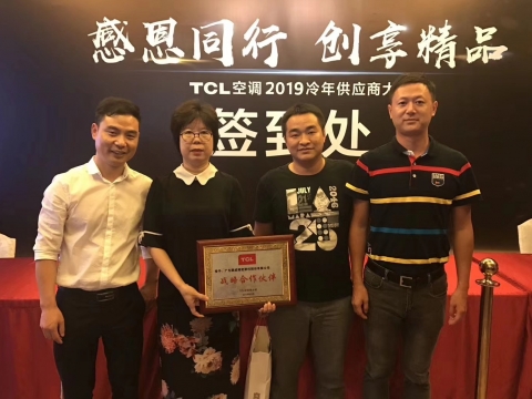 26年真情呵護(hù)，順威股份攜手TCL再創(chuàng)戰(zhàn)略合作