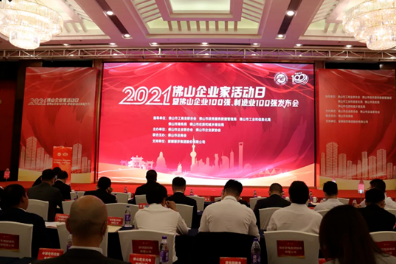 順威股份榮登2021年佛山制造業(yè)100強(qiáng)榜單！