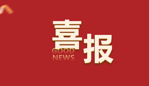 喜報(bào)！順威股份低壓風(fēng)機(jī)系統(tǒng)實(shí)驗(yàn)室成功通過CNAS權(quán)威認(rèn)可